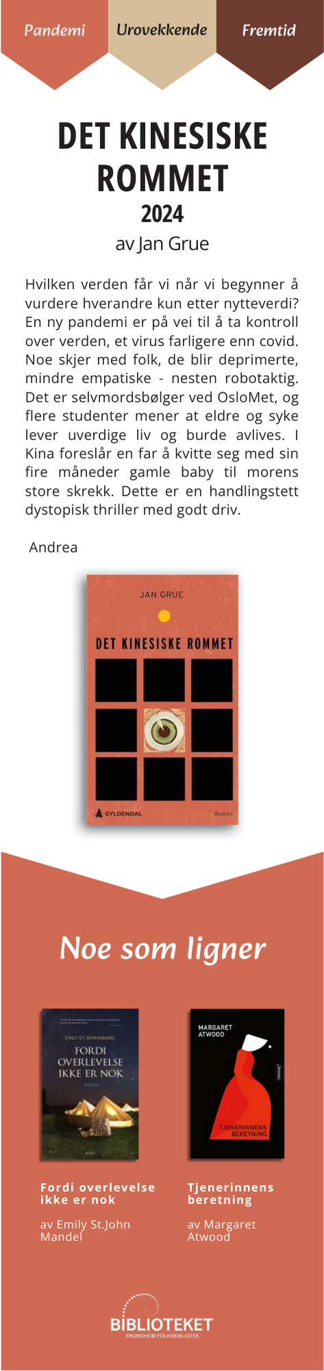 Det kinesiske rommet